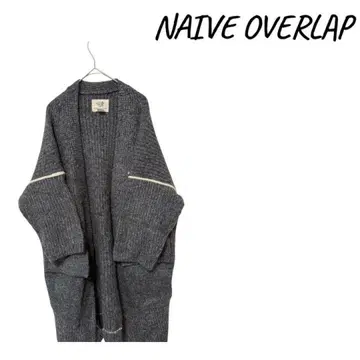 NAIVE OVERLAP 그레이 가디건 루즈핏 프리 사이즈