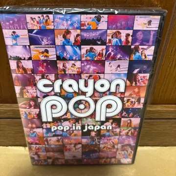 CRAYON POP POP IN JAPAN DVD 미개봉