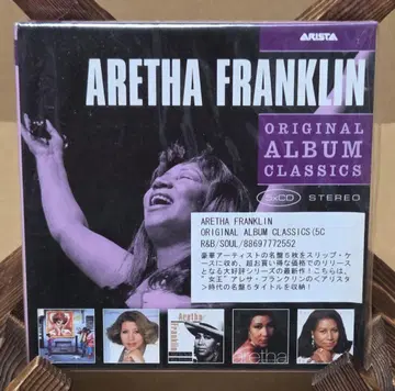 아레사 프랭클린 오리지널 앨범 클래식