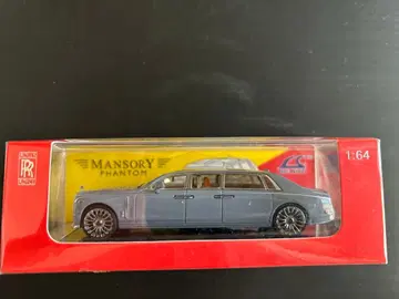 롤스로이스 팬텀 리무진 1/64 사이즈 미니카