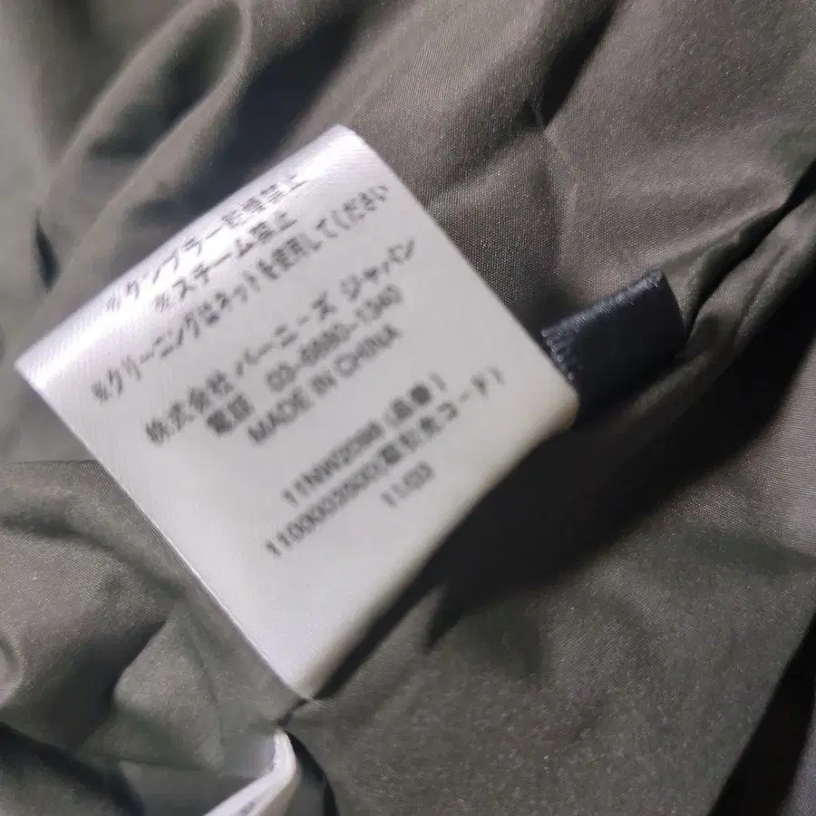 11번째 상품 이미지