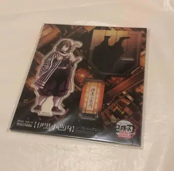 이쿠로 무한성 아크릴 스탠드