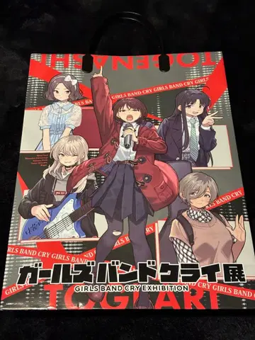 걸즈 밴드 클라이 전시회 쇼퍼백