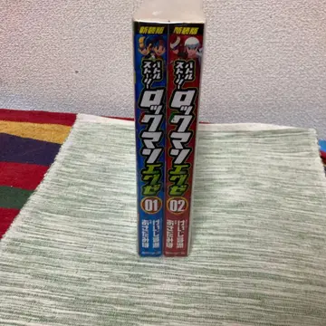 배틀 스토리 록맨 신장판 1.2권 아사다 미호, 케이지마 준