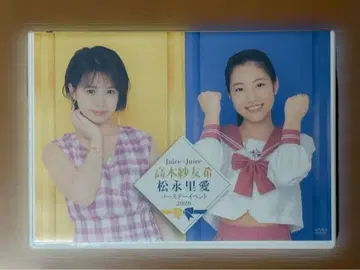 타카기 사유키 마츠나가 리에 벌스데이 이벤트 2020 DVD