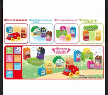 블록라보 호빵맨 4종 세트