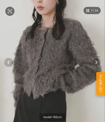 [ LIAN ] 샤기 니트 가디건