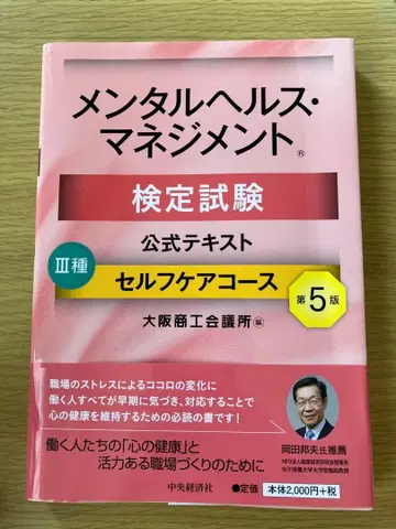 새상품급 멘탈 헬스 매니지먼트 셀프 케어 코스