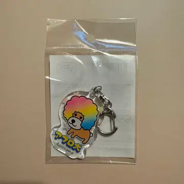 땡큐마트 아프로견 아크릴 키링