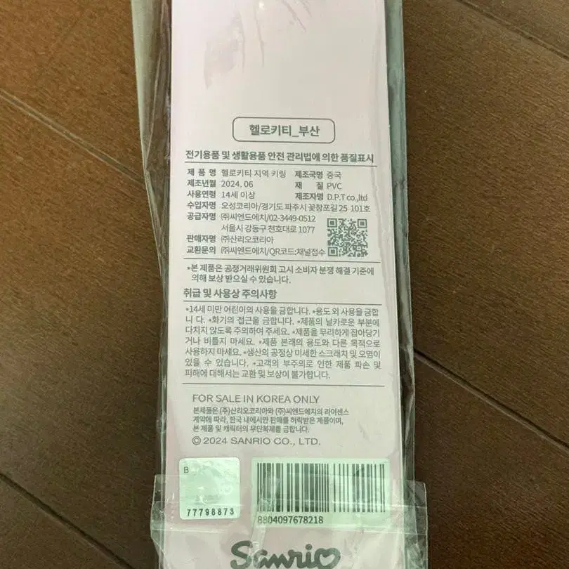 3번째 상품 이미지