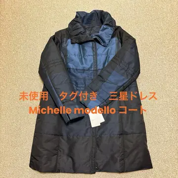 미사용 택 포함 삼별 드레스 Michelle modello 코트