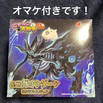 냥코 대전쟁 황수 가오우 다크 소울 크라프트 피규어 남코 한정판