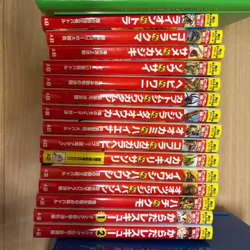 누가 더 강해!? 시리즈 15권 세트