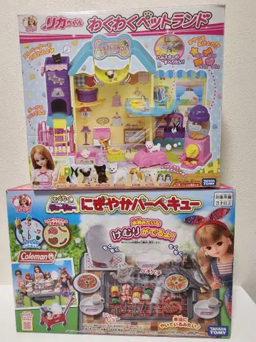 리카짱 두근두근 반려동물 랜드 활기찬 바비큐 익명 배송