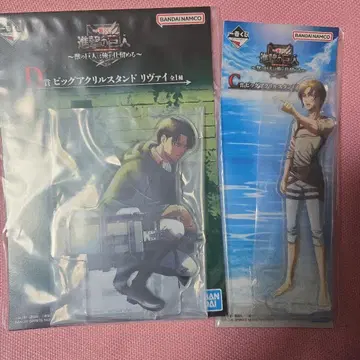 진격의 거인 제일복권 C상 D상 빅 아크릴 스탠드