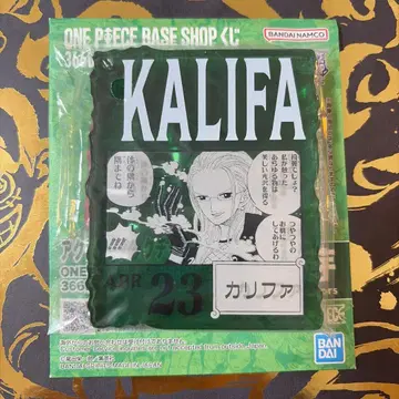 원피스 베이스샵 복권 아크릴 블록 참 칼리파