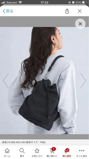 유나이티드 애로우즈 그린 라벨 발수 포켓 드로스트 백