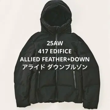 새상품 ALLIED FEATHER+DOWN 아라이 다운 블루종
