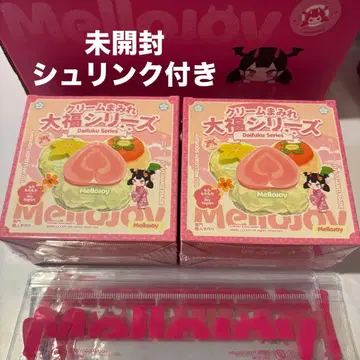 Mellojoy 다이후쿠 미개봉 새상품 2점