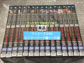 원피스 DVD 스릴러 바크 편 새상품급 1-15권 세트