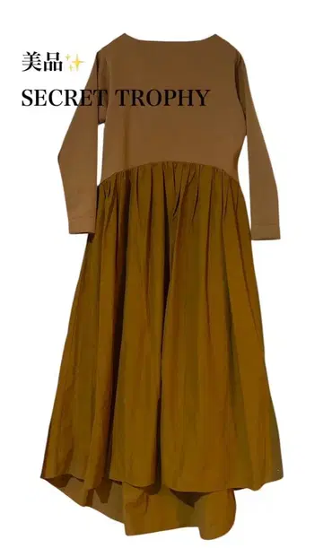 새상품급 Secret Trophy 이소재 원피스 시크릿 트로피