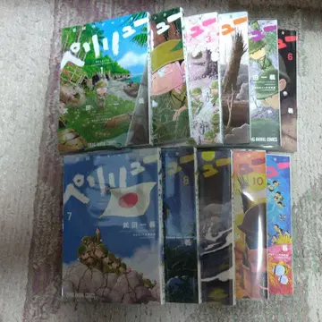 [ 전권 세트 ] 페리류 낙원의 게르니카