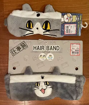 일하는 고양이 안대 헤어밴드 그레이 2개 세트