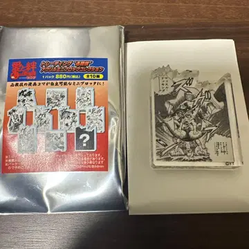 근육맨 사랑과 인연의 원화전 아크릴 미니 블록 시크릿