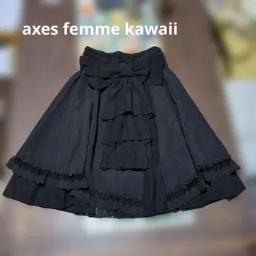 axes femme kawaii 플레어 스커트 (리본 탈부착 가능)