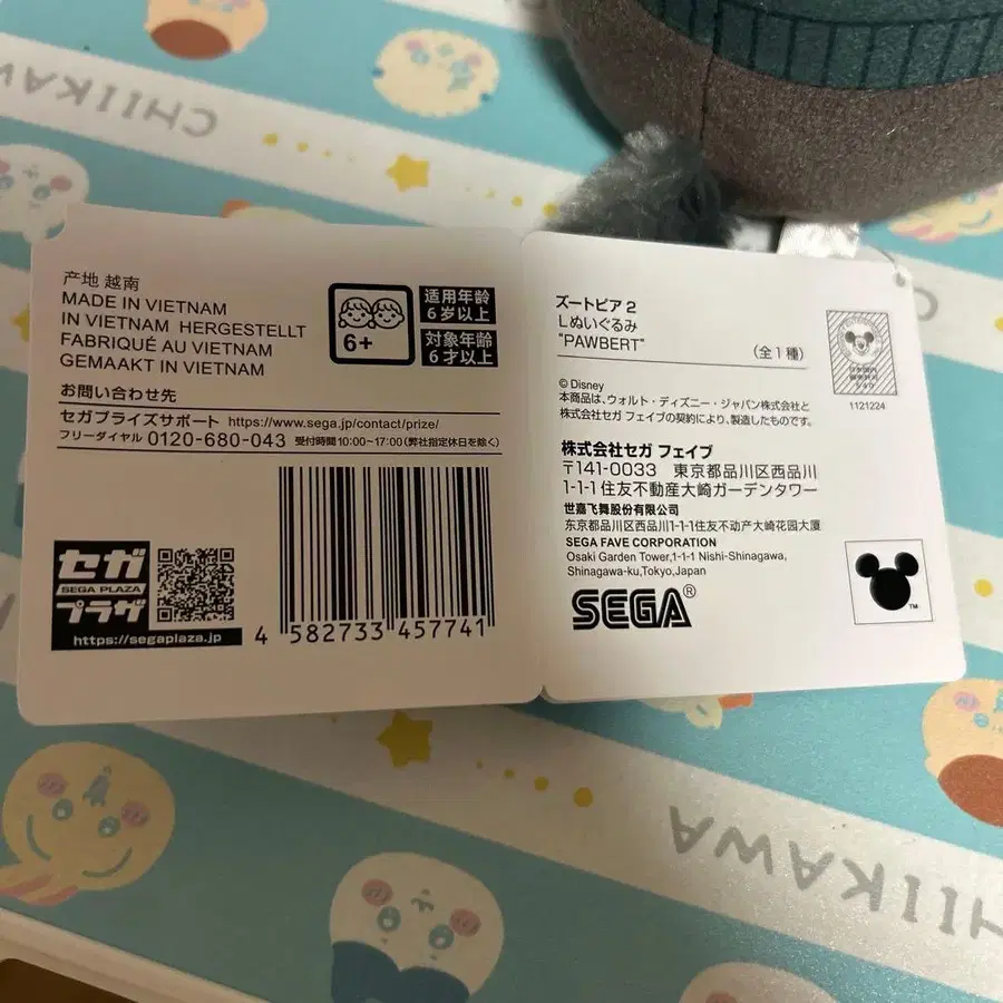 4번째 상품 이미지