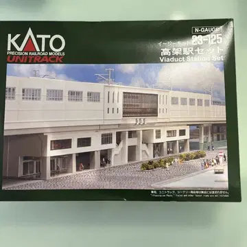 N 게이지 KATO 23-125 고가역 세트