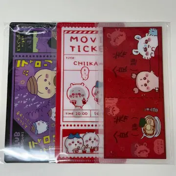 치이카와 mitamemo 티켓 파일 2개 3장 세트