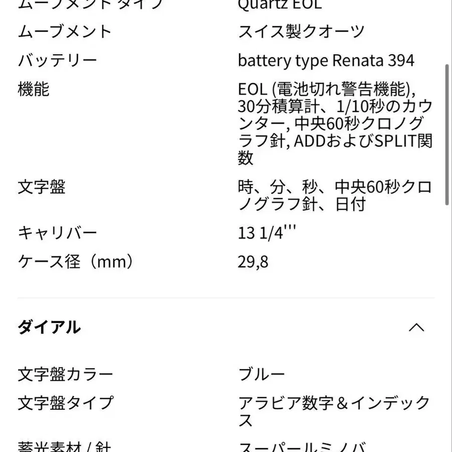 10번째 상품 이미지