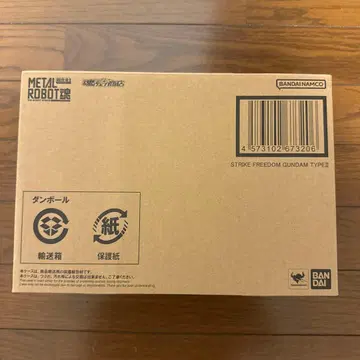 [ 미개봉 새상품 ] METAL ROBOT혼 스트라이크 프리덤 건담 이식