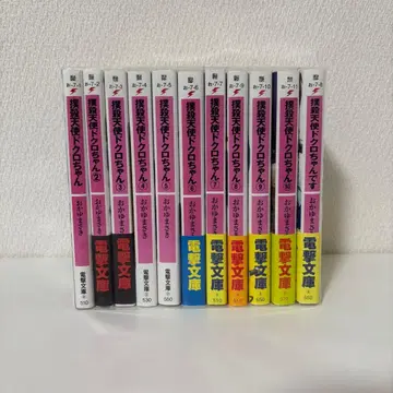 박살천사 쿠루미 전권 세트