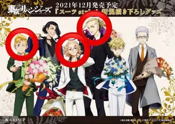 도쿄 리벤저스 아크릴 스탠드 3개 세트