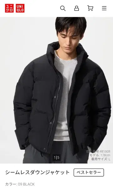 UNIQLO 심리스 다운 자켓 2025 블랙 M