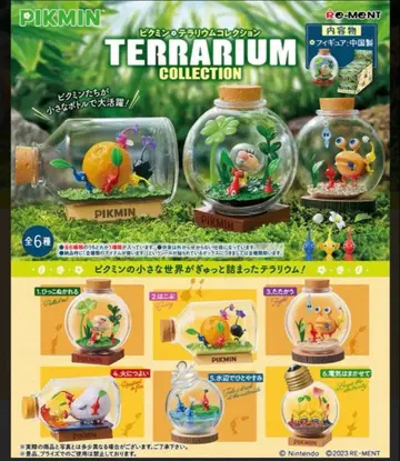 [ 미개봉 새상품 ] 피크민 테라리움 컬렉션 전 6종 컴프