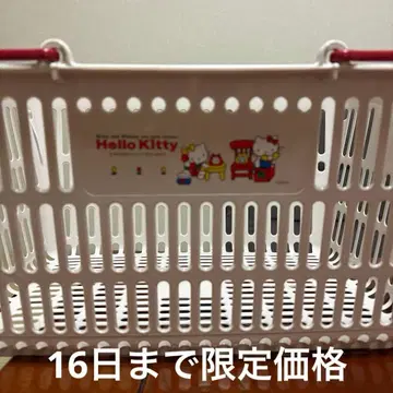 헬로키티 바스켓 쇼핑 바스켓 세탁 바스켓 새상품 미사용