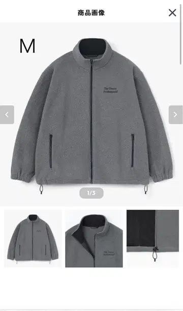 PROFESSIONAL FLEECE JACKET (GRAY)