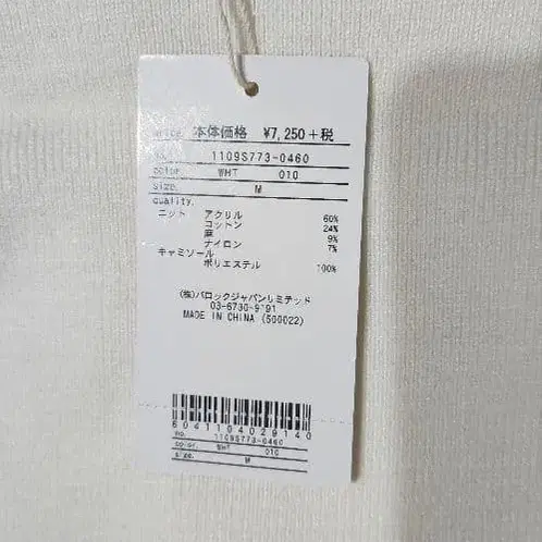 3번째 상품 이미지