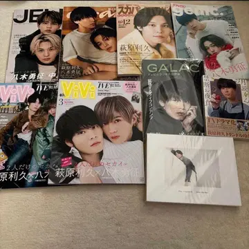 하기와라 리쿠 야기 유세이 아름다운 그