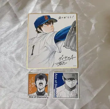 다이아몬드 A 원화전 사와무라 에이준