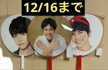 WEST. 시게오카 다이키 부채 3종 세트