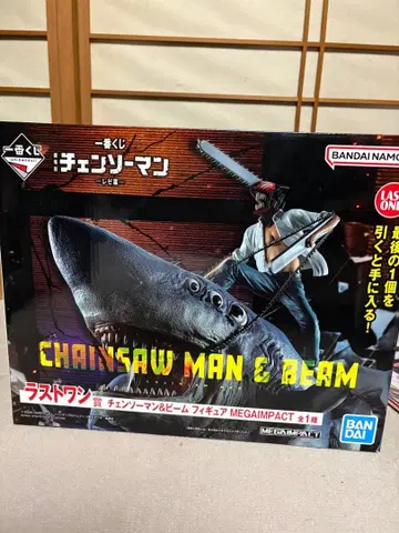 체인소 맨 제일복권 라스트 원상 체인소 맨 빔