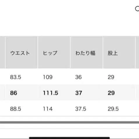 12번째 상품 이미지