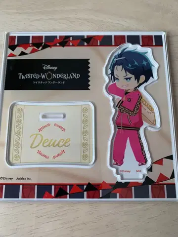 트위스테 아크릴 스탠드 편안한 나의 방 듀스