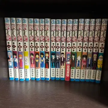 은혼 53권과 번외편 세트