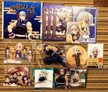 귀멸의 칼날 우즈이 텐겐 세트