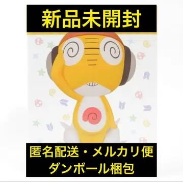 미개봉 새상품 개구리 중사 케로로 큰 SOFVIMATES 쿠루루 상사